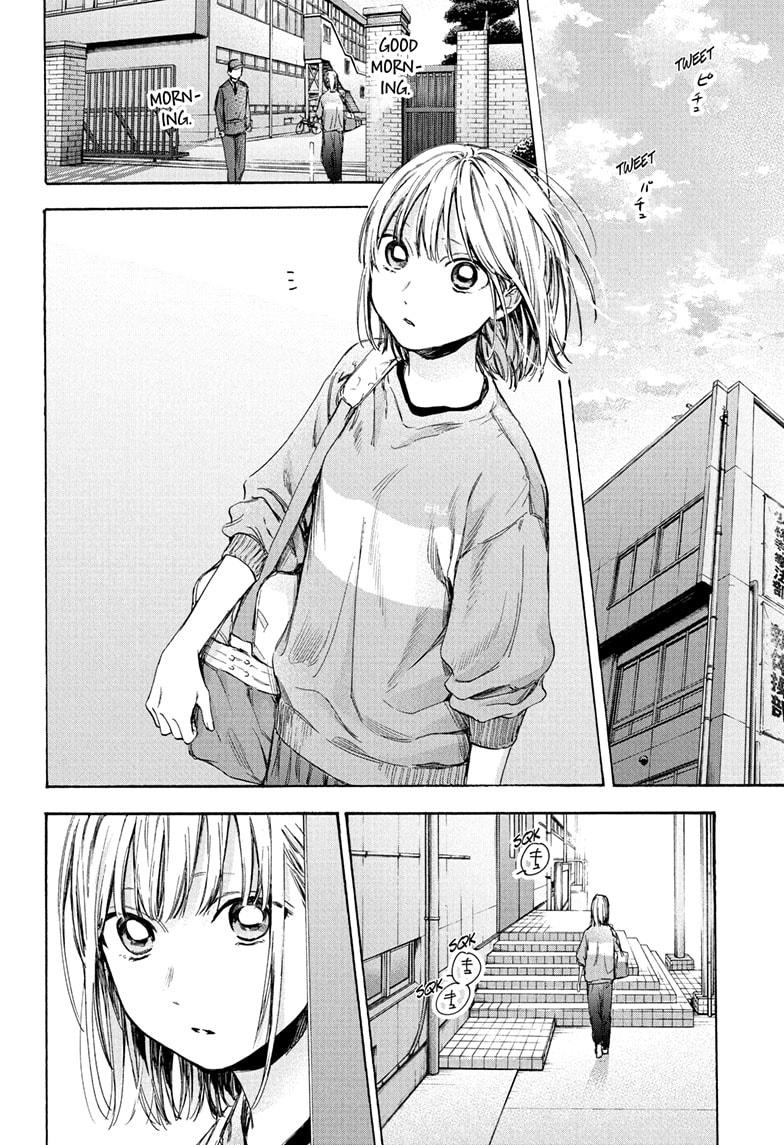 Read Blue Box (EN) Manga Online