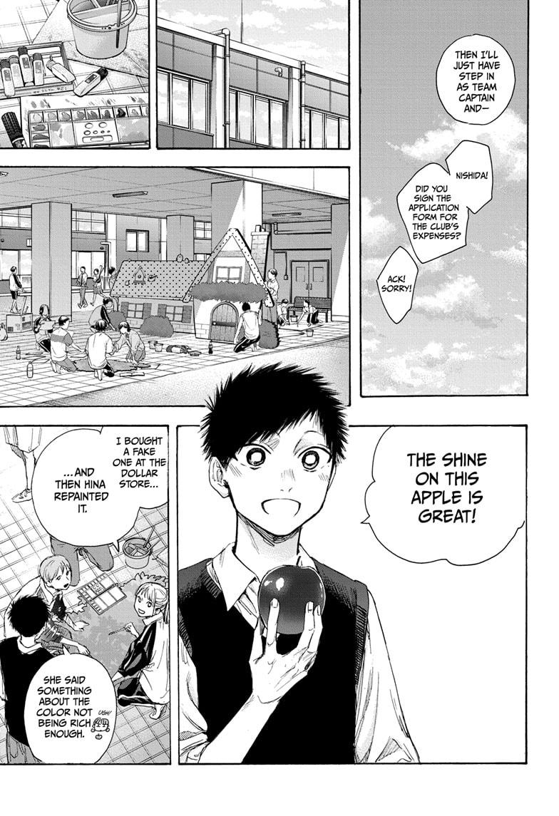 Read Blue Box (EN) Manga Online