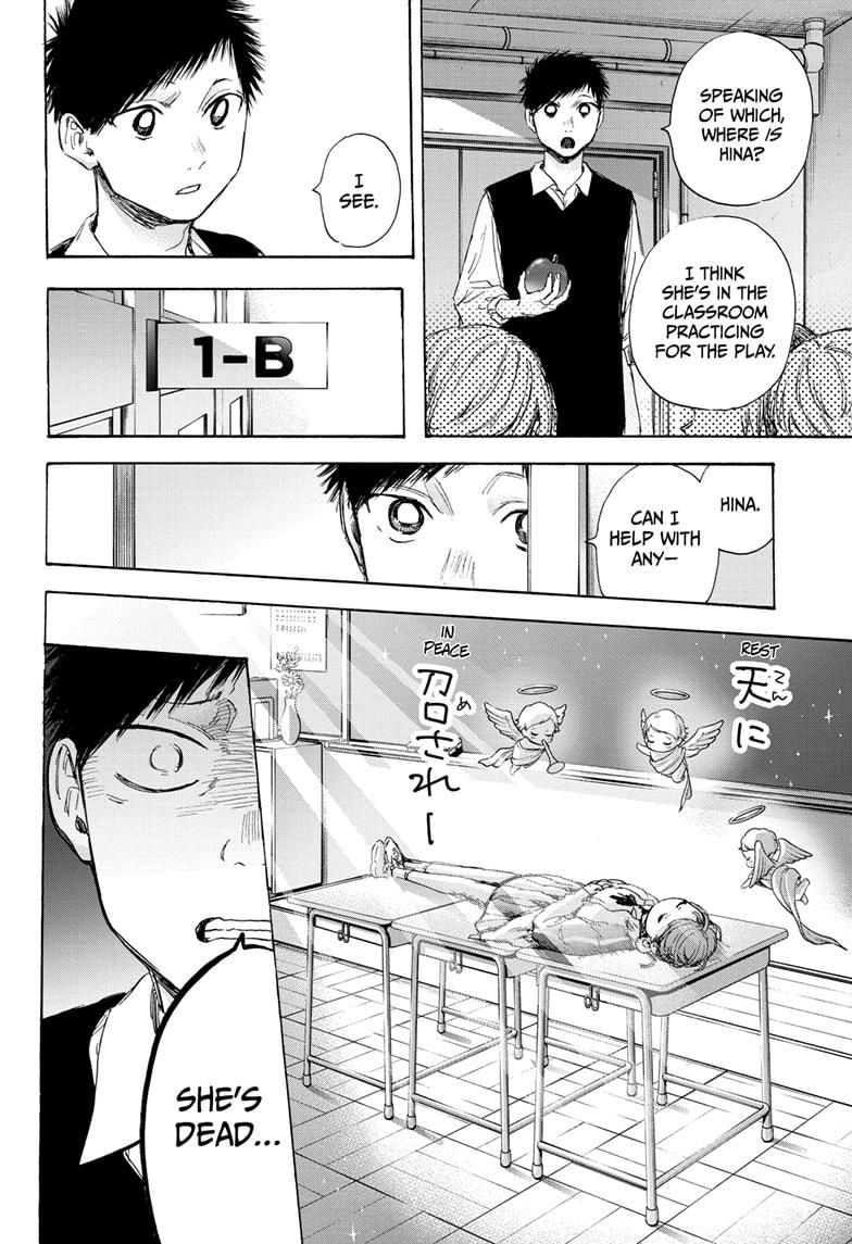 Read Blue Box (EN) Manga Online