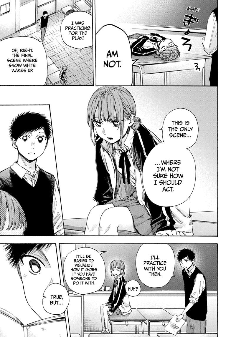 Read Blue Box (EN) Manga Online