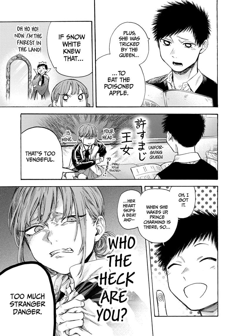 Read Blue Box (EN) Manga Online