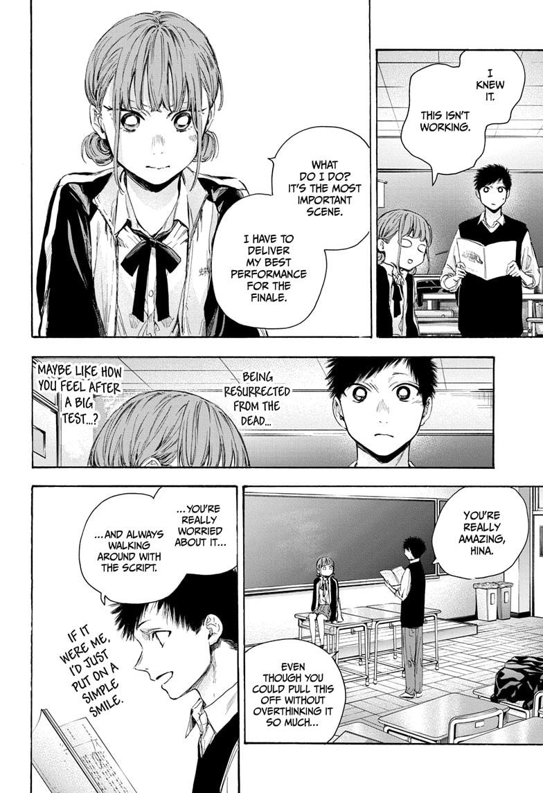 Read Blue Box (EN) Manga Online