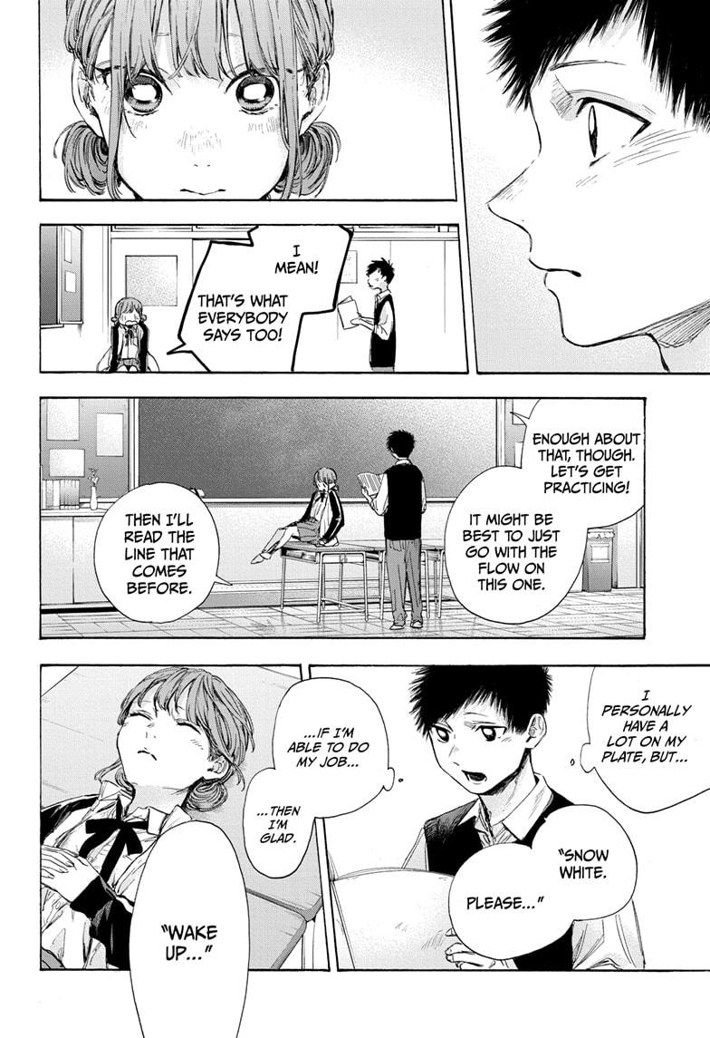 Read Blue Box (EN) Manga Online