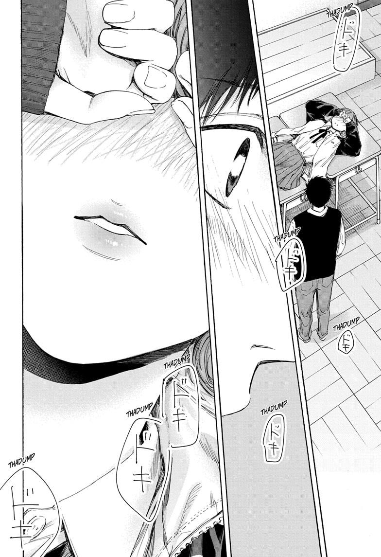 Read Blue Box (EN) Manga Online