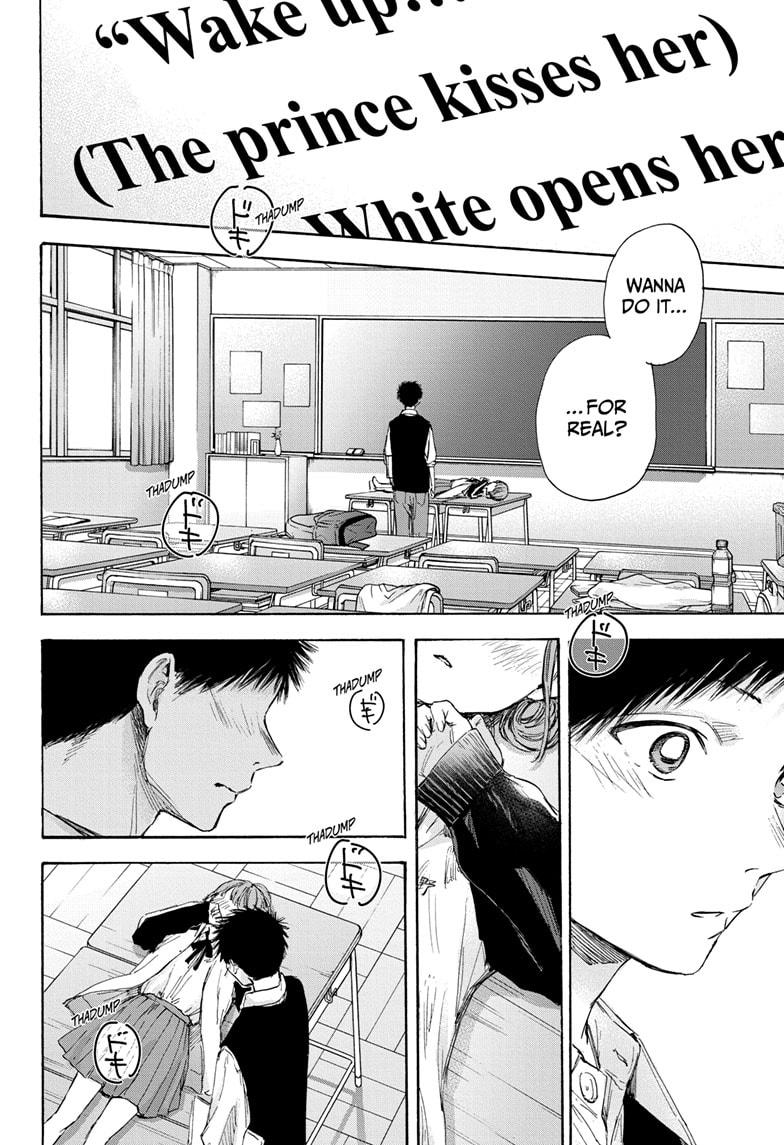 Read Blue Box (EN) Manga Online