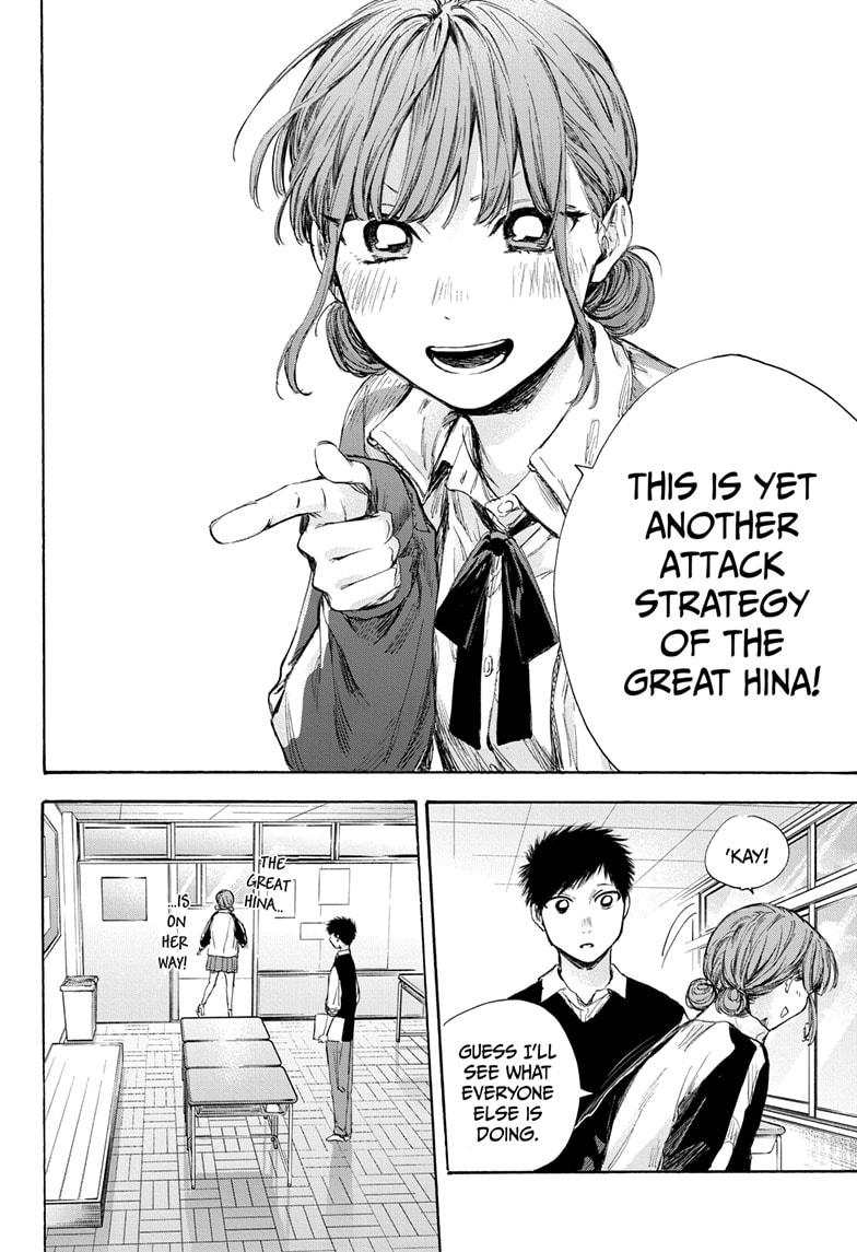 Read Blue Box (EN) Manga Online