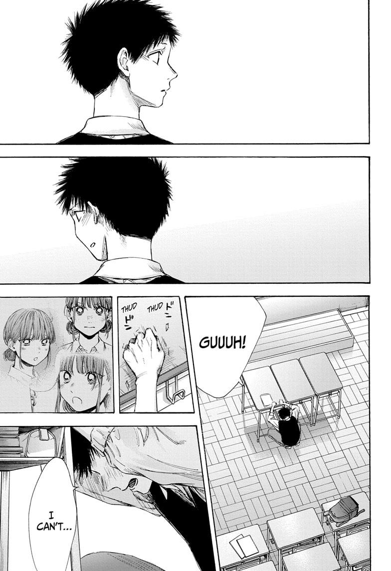 Read Blue Box (EN) Manga Online
