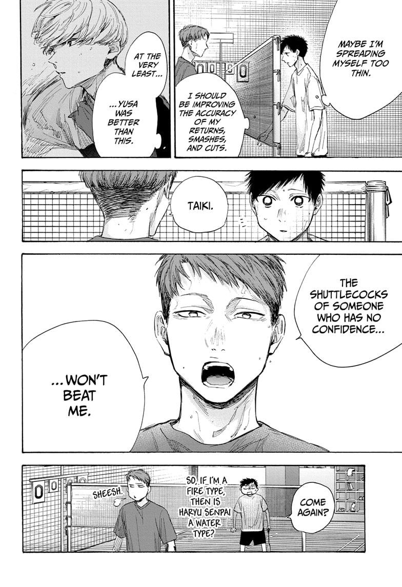 Read Blue Box (EN) Manga Online
