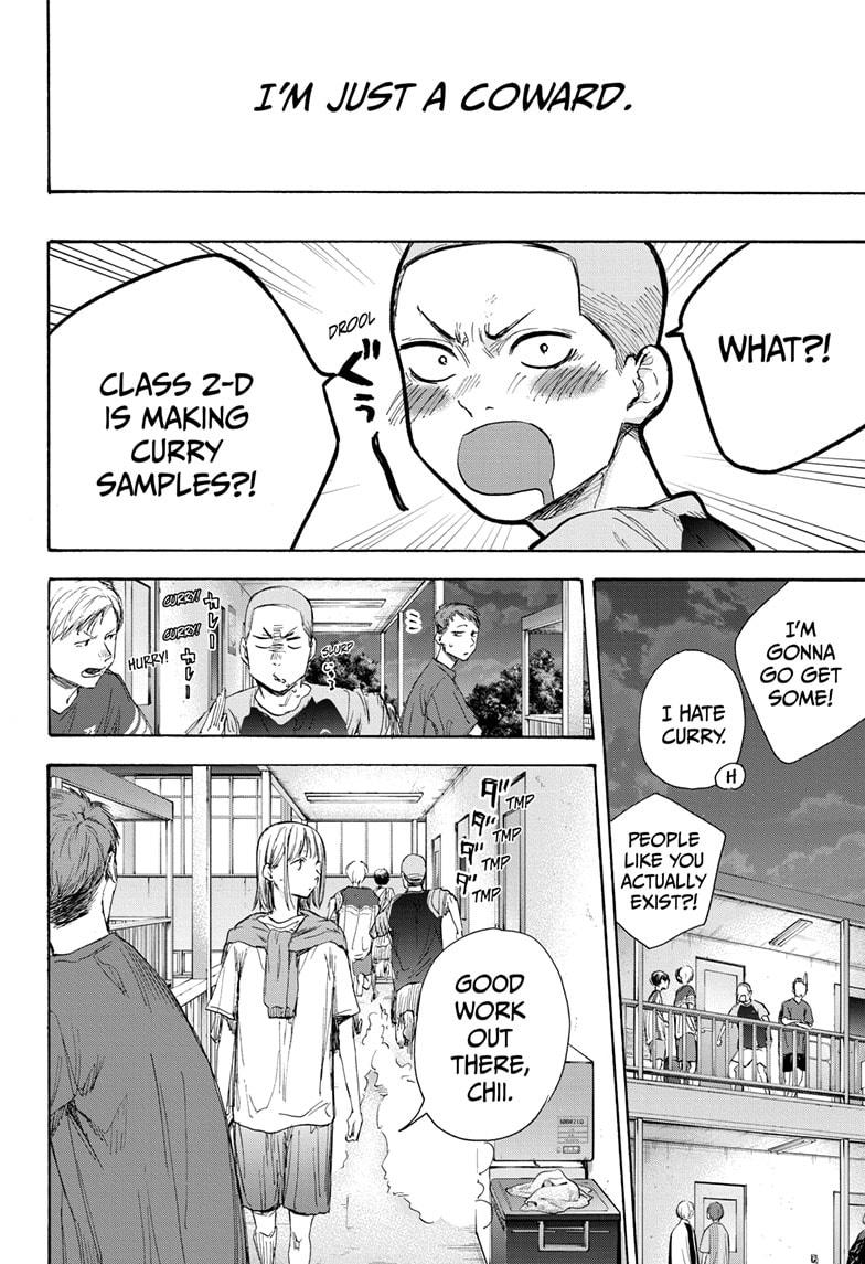 Read Blue Box (EN) Manga Online