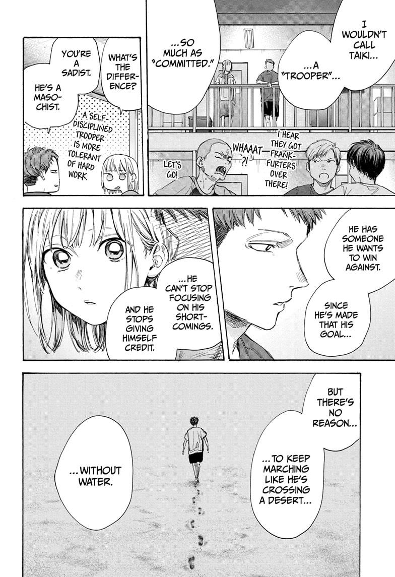 Read Blue Box (EN) Manga Online