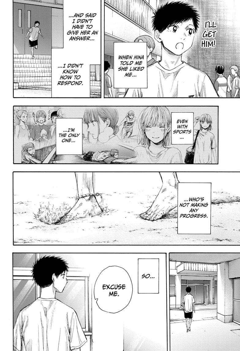 Read Blue Box (EN) Manga Online