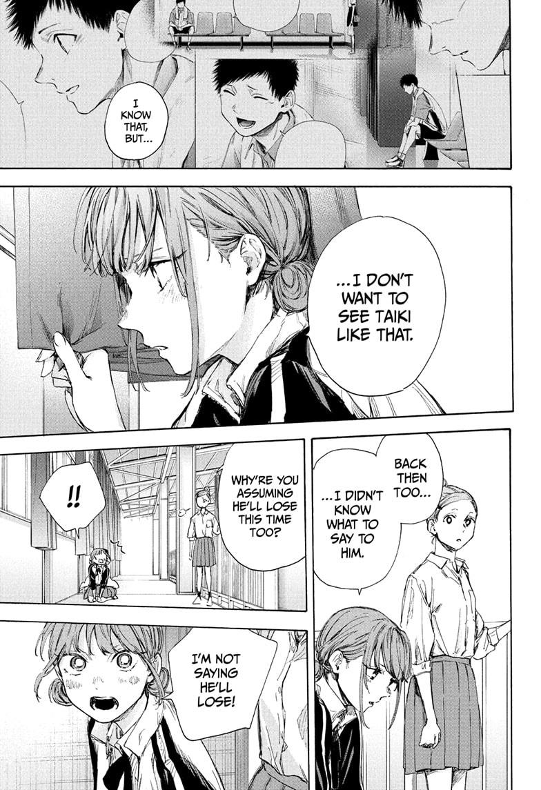 Read Blue Box (EN) Manga Online