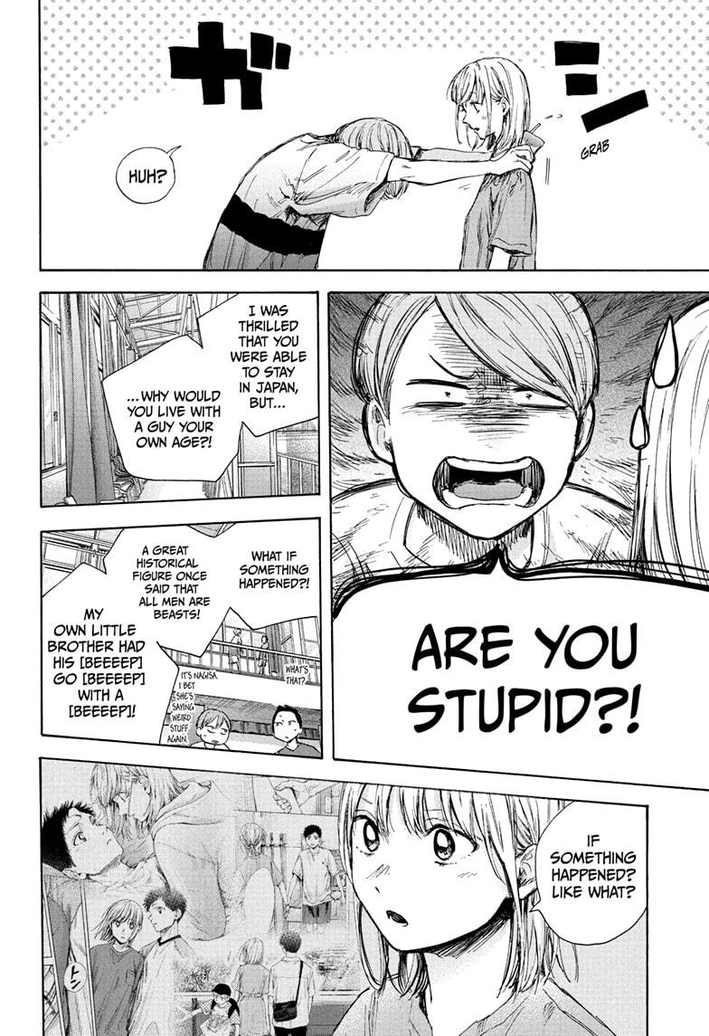 Read Blue Box (EN) Manga Online