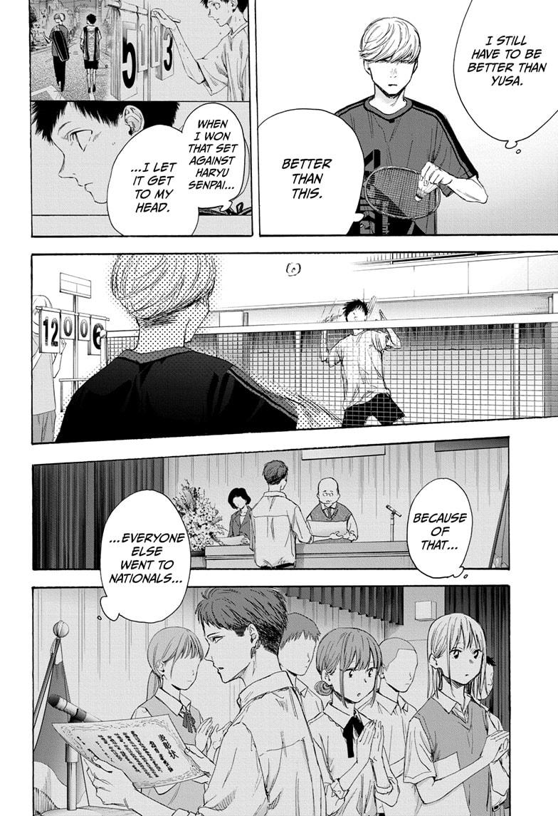 Read Blue Box (EN) Manga Online