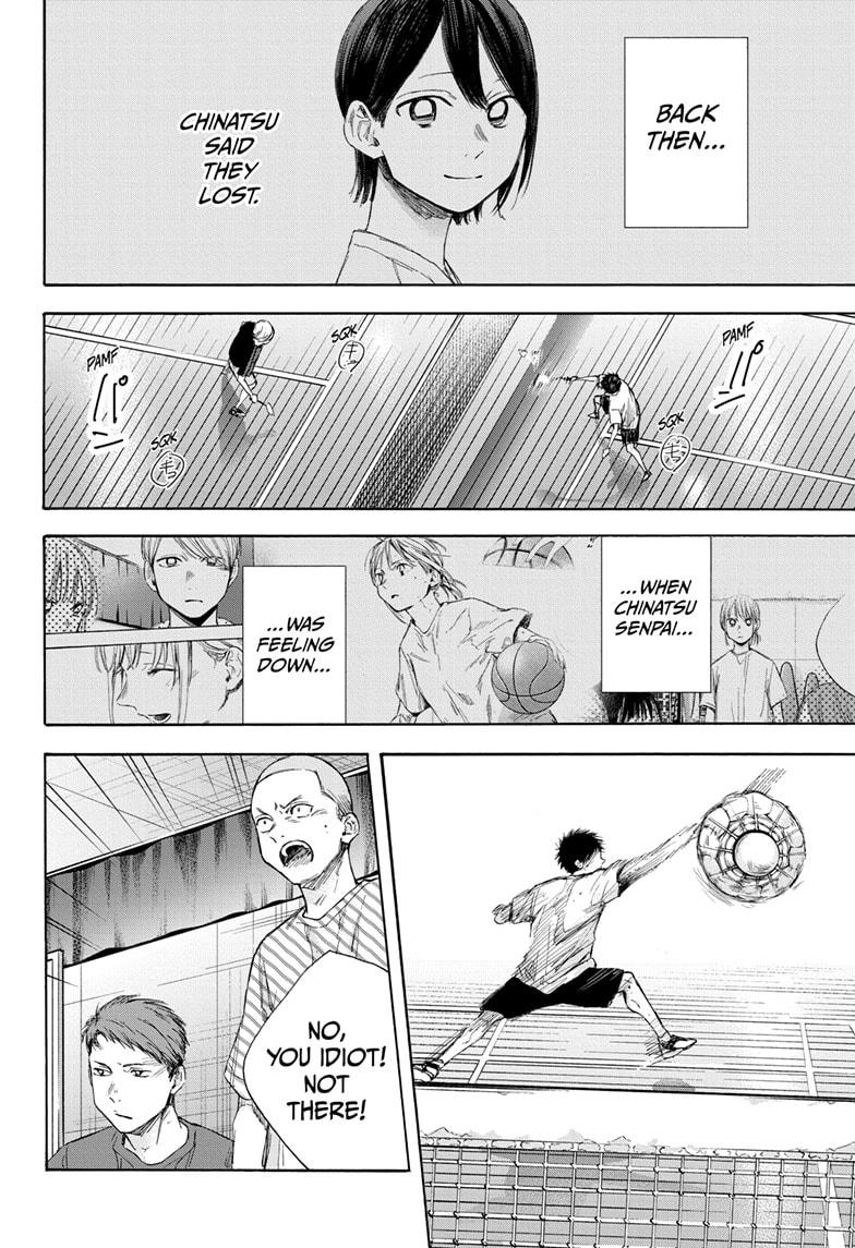 Read Blue Box (EN) Manga Online