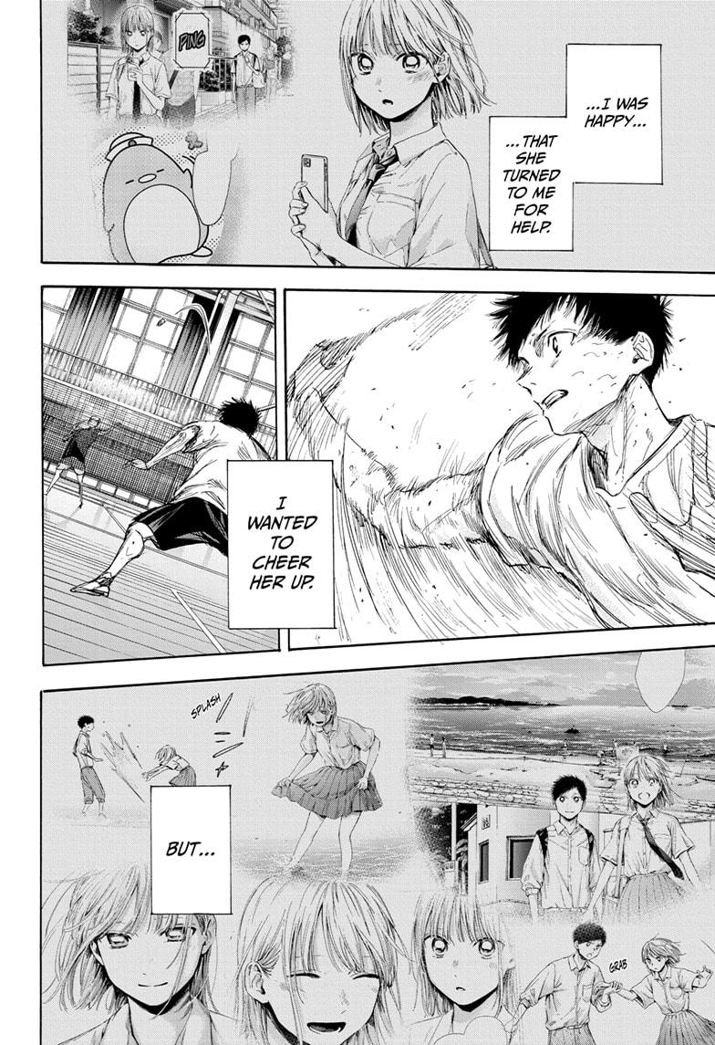 Read Blue Box (EN) Manga Online