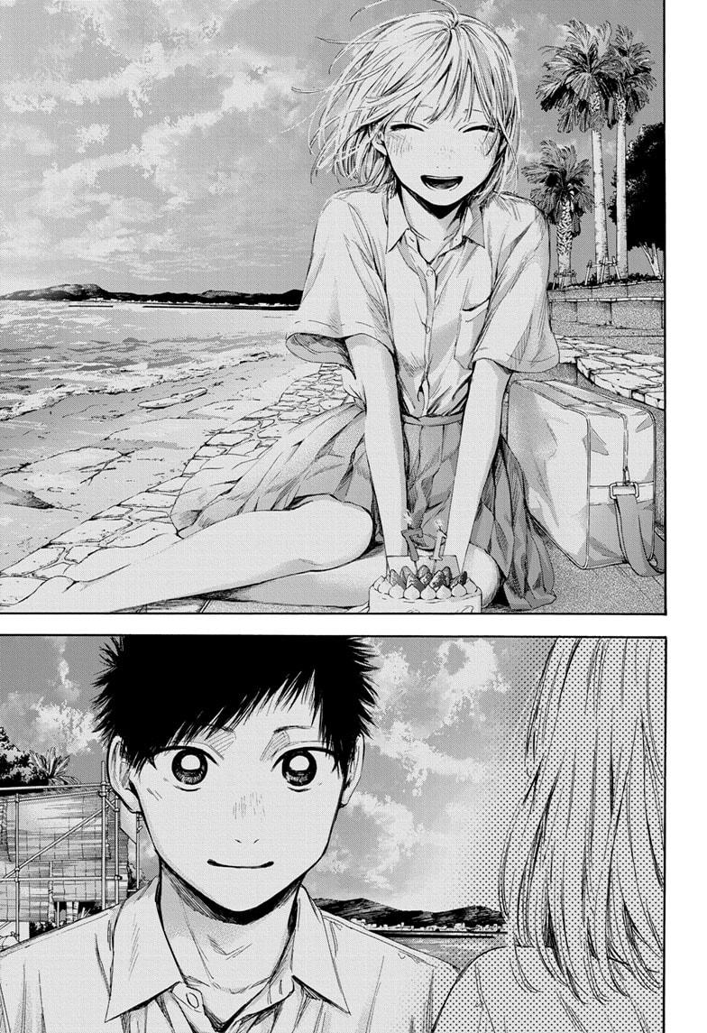 Read Blue Box (EN) Manga Online