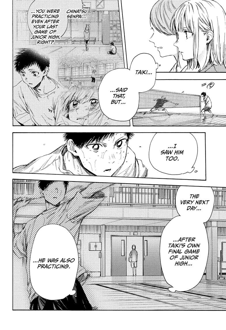 Read Blue Box (EN) Manga Online