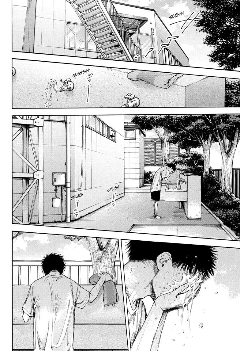 Read Blue Box (EN) Manga Online