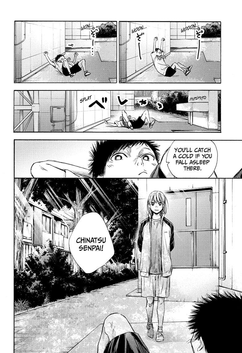 Read Blue Box (EN) Manga Online