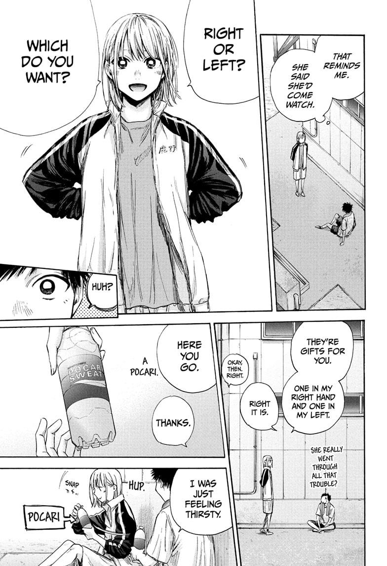 Read Blue Box (EN) Manga Online