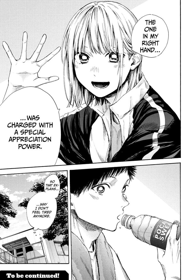 Read Blue Box (EN) Manga Online