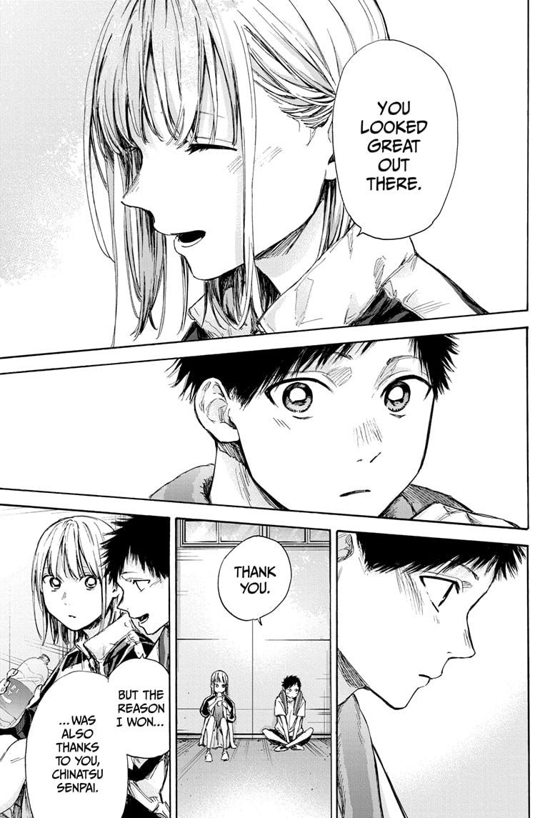 Read Blue Box (EN) Manga Online