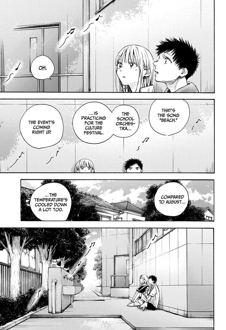 Read Blue Box (EN) Manga Online
