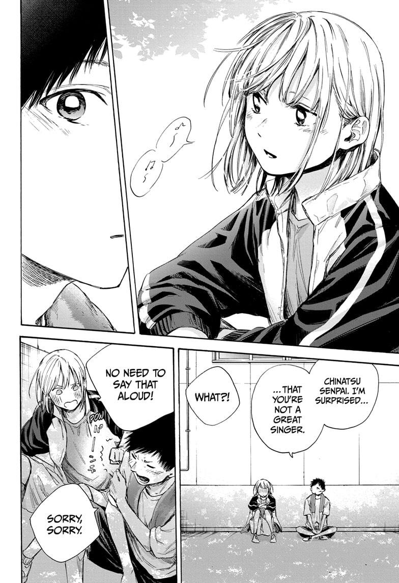 Read Blue Box (EN) Manga Online