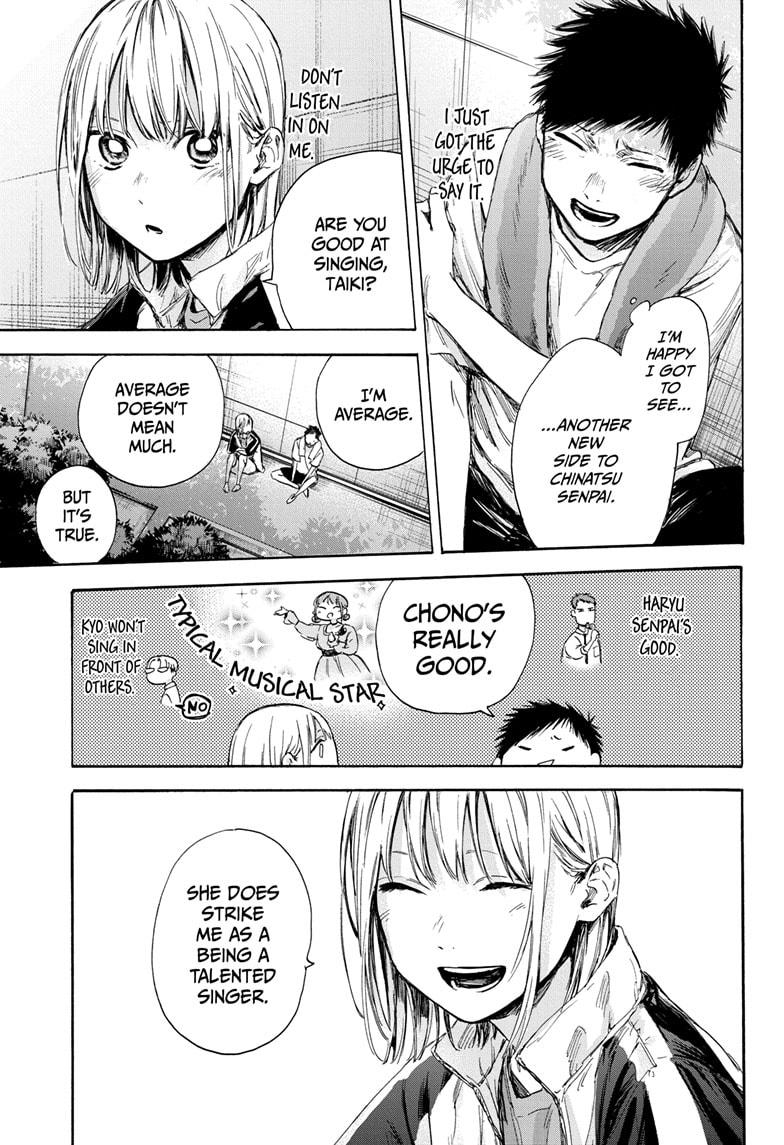Read Blue Box (EN) Manga Online