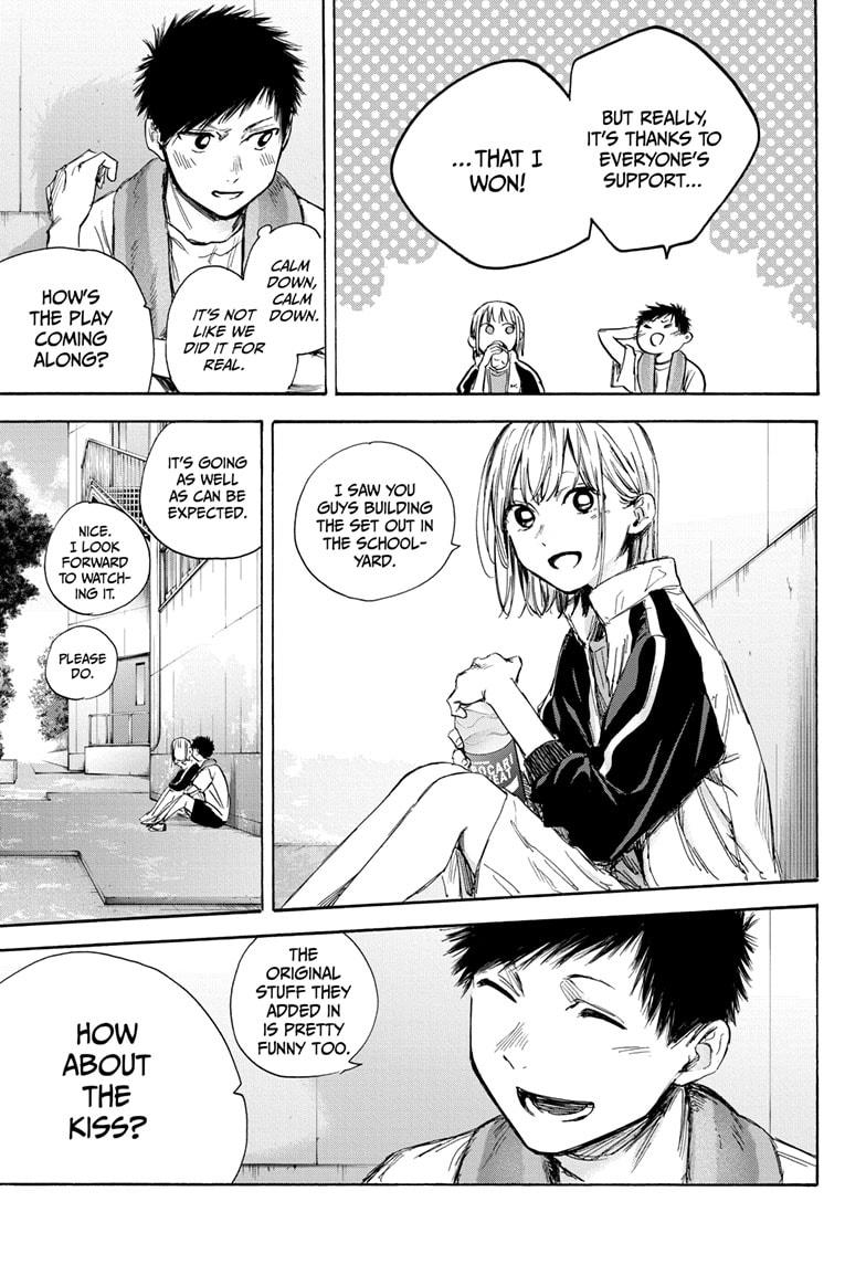 Read Blue Box (EN) Manga Online