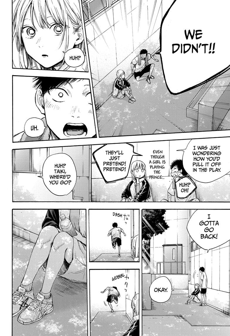Read Blue Box (EN) Manga Online
