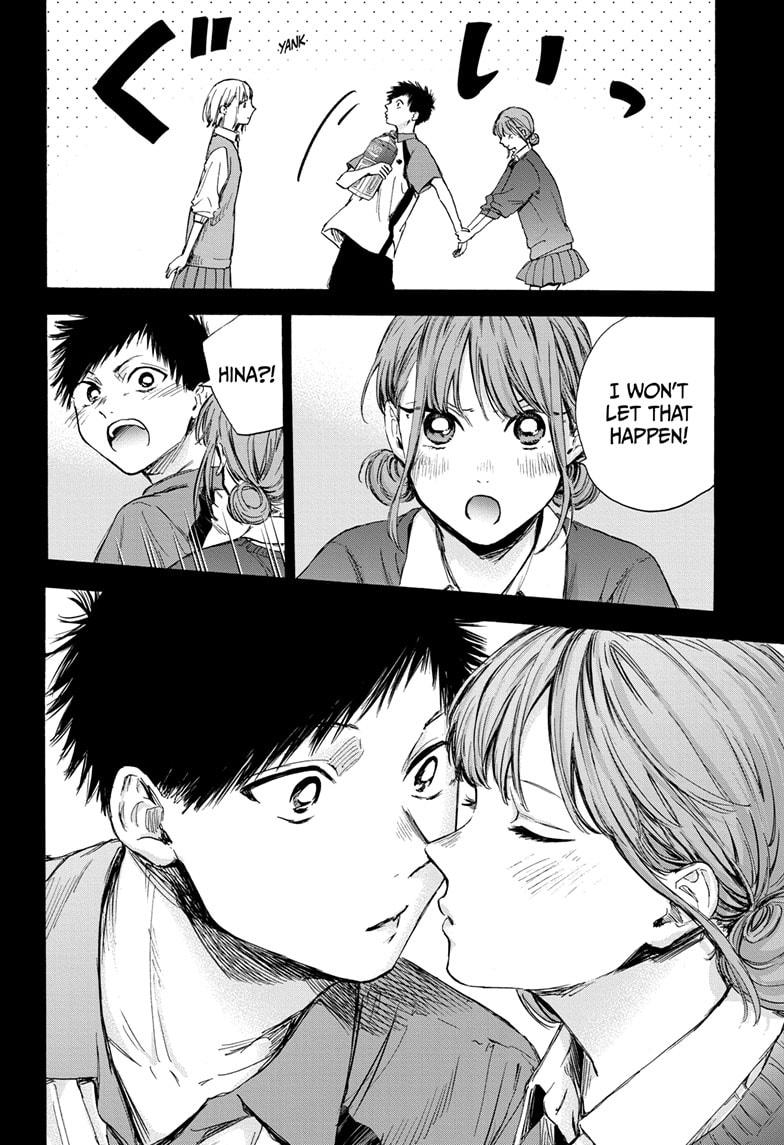 Read Blue Box (EN) Manga Online