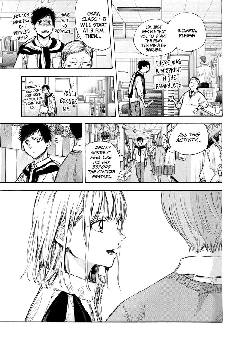 Read Blue Box (EN) Manga Online