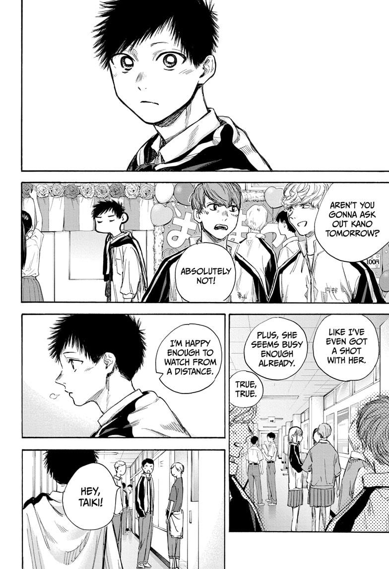 Read Blue Box (EN) Manga Online