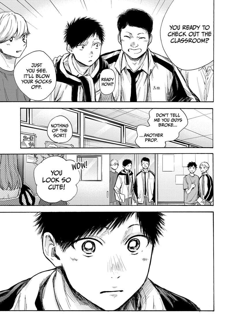 Read Blue Box (EN) Manga Online