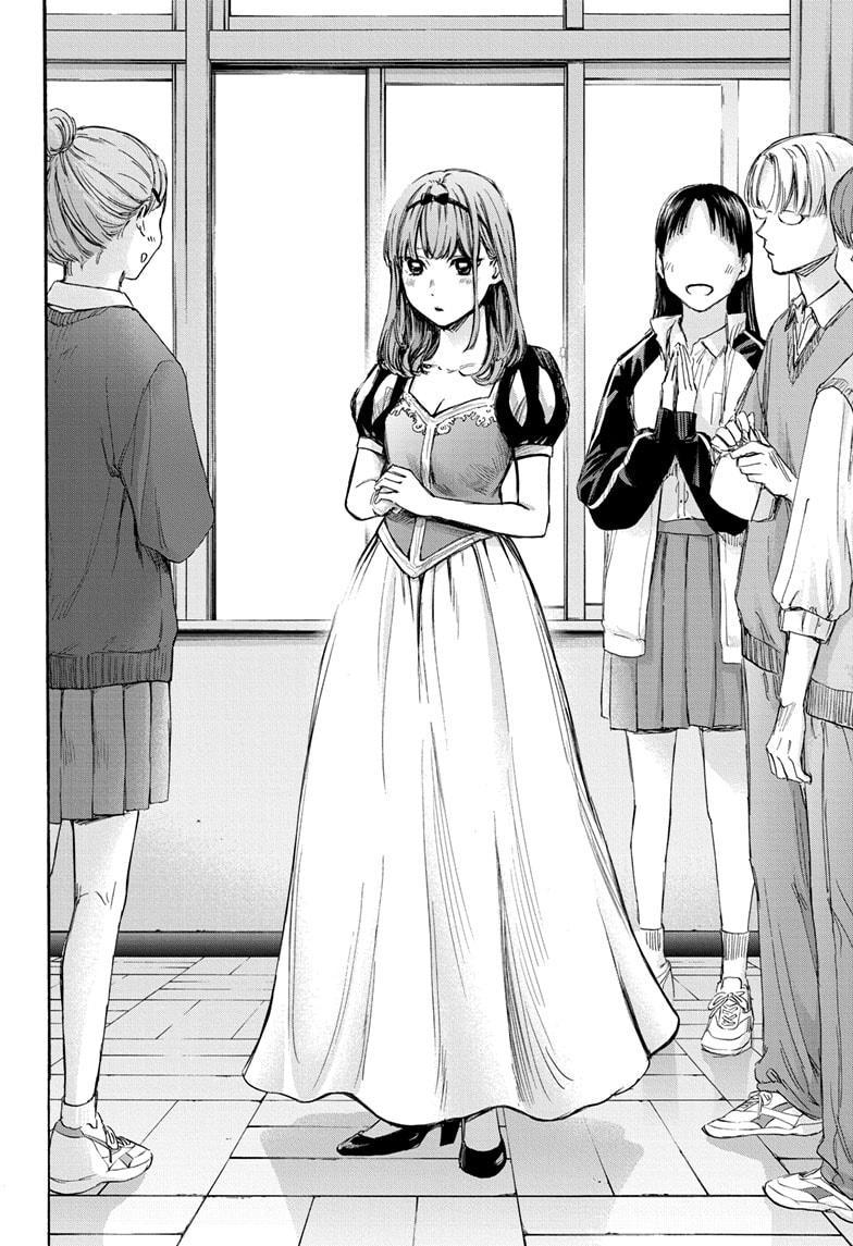 Read Blue Box (EN) Manga Online