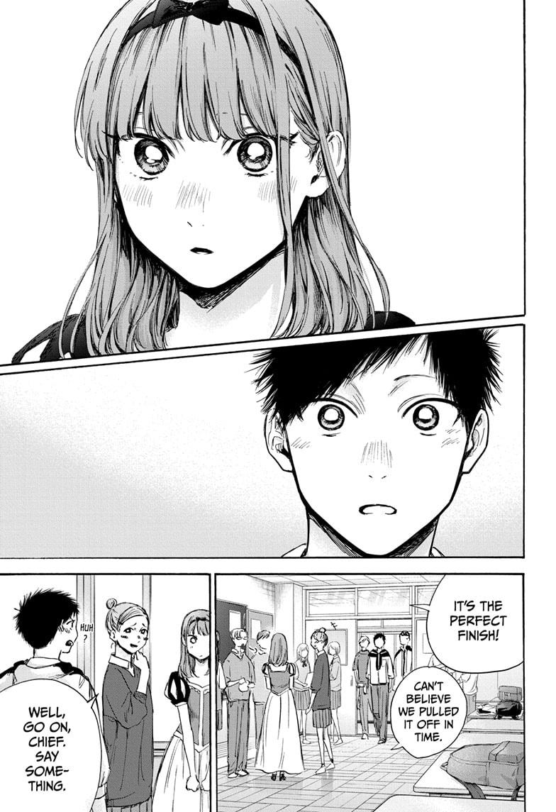 Read Blue Box (EN) Manga Online