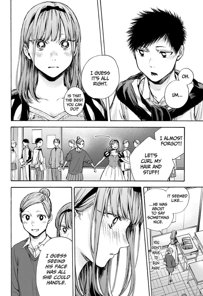 Read Blue Box (EN) Manga Online