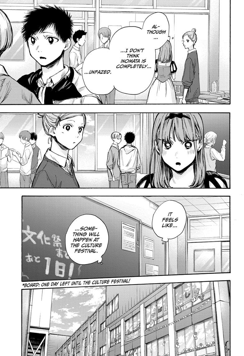Read Blue Box (EN) Manga Online