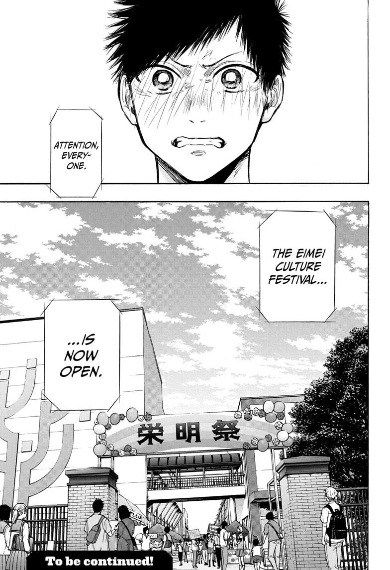 Read Blue Box (EN) Manga Online