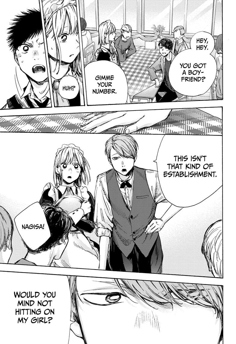 Read Blue Box (EN) Manga Online