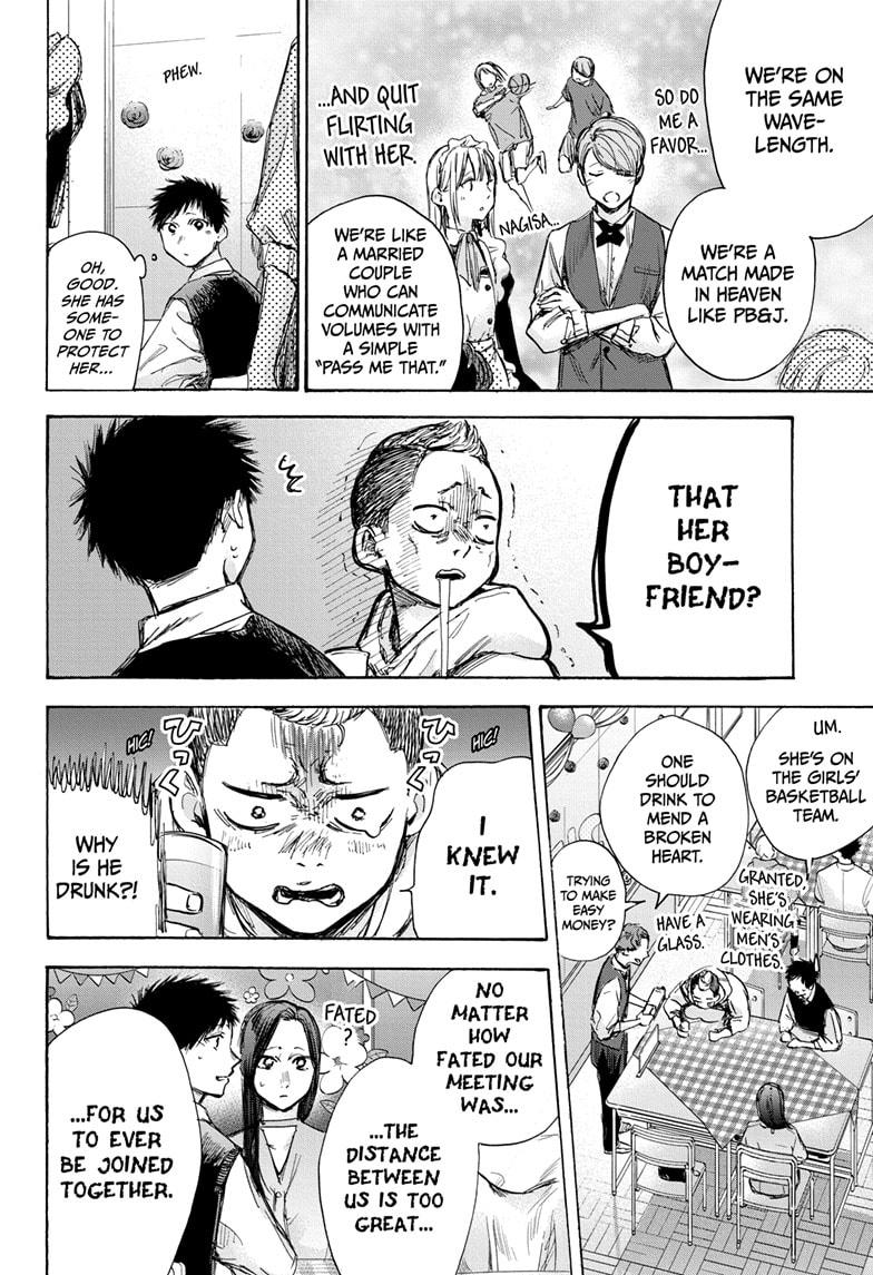 Read Blue Box (EN) Manga Online