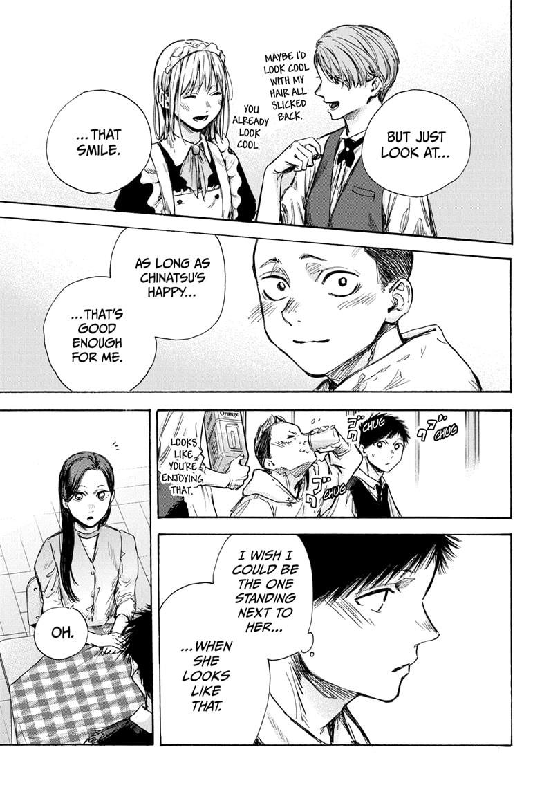 Read Blue Box (EN) Manga Online