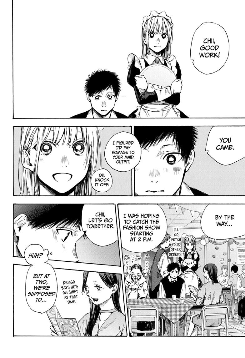 Read Blue Box (EN) Manga Online