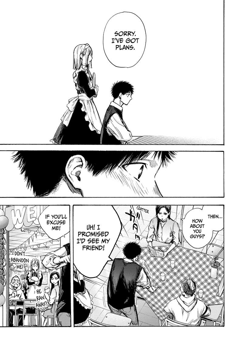 Read Blue Box (EN) Manga Online