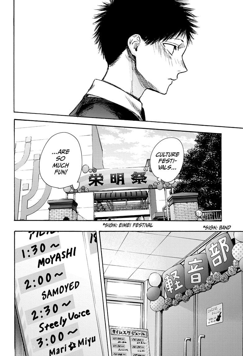 Read Blue Box (EN) Manga Online