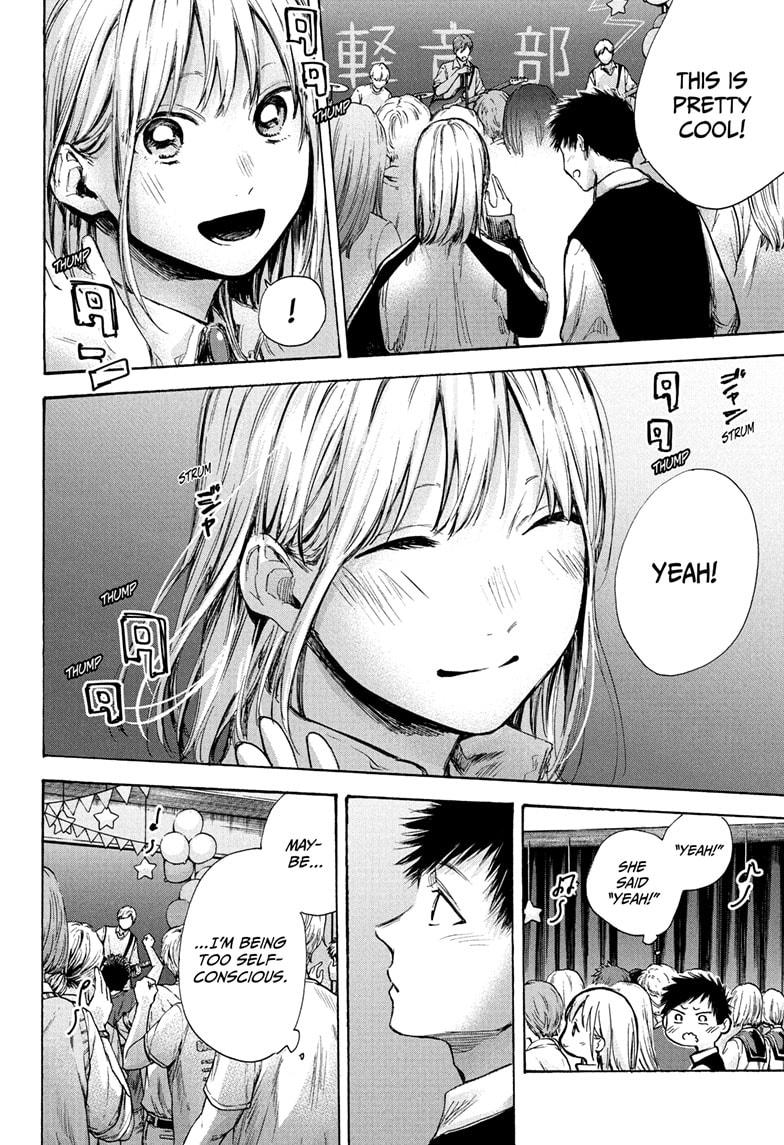 Read Blue Box (EN) Manga Online