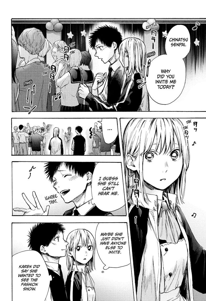 Read Blue Box (EN) Manga Online