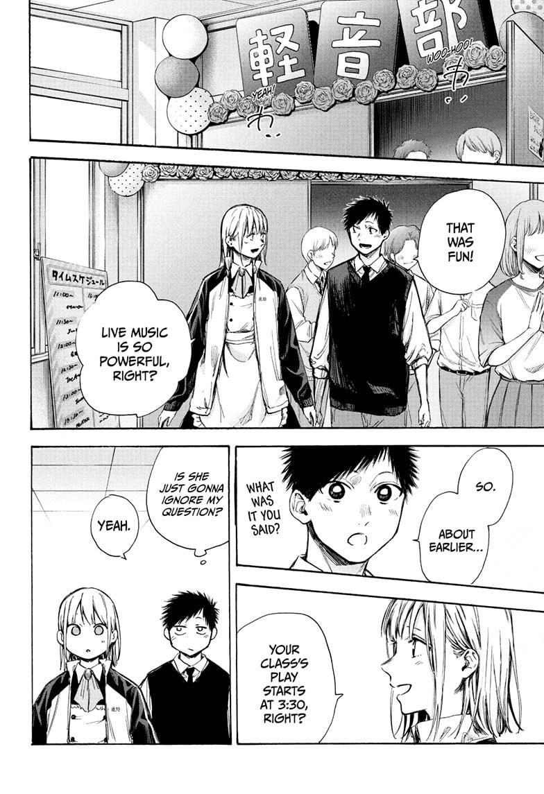 Read Blue Box (EN) Manga Online